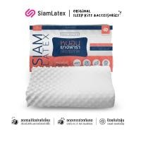 ราคา SiamLatex หมอนยางพารา Double Slopes รุ่น Soft หมอนยางพาราแท้ เกรดพรีเมี่ยม หมอนเพื่อสุขภาพ ถุงส้ม ของแท้100 ส่งฟรี (23977180447)