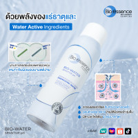 ราคา Bio Essence Bio Water Energizing Water 100ml ไบโอ เอสเซ้นซ์ ไบโอ วอเตอร์ เอนเนอร์ไจซิ่ง วอเตอร์ 100มล สเปรย์น้ำแร่ facial mist water spray น้ำแร่ฉีดหน้า (24348366440)