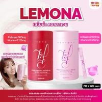 ราคา Lemona เลโมน่าคอลลาเจน 60ซอง 1กล่อง สินค้าเข้าจากเกาหลี ของแท้ 100 (23305432970)