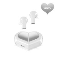 ราคา ใหม่ LIBRA หูฟัง บลูทูธ รุ่น K520 เปลี่ยนทรงได้ ไมค์ชัด กันเหงื่อกันน้ำ ใช้ได้กับ ทุกรุ่น TWS earphone dopamine series Bluetooth 5 3 intelligent touch (24326038331)