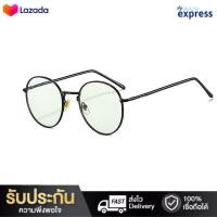 ราคา แว่นกรองแสงสีฟ้าได้จริง ออโต้เลนส์เปลี่ยนสี แว่นกรองแสงสีฟ้า เลนส์บลูบล็อคออโต้ ออกแดดเปลี่ยนสี แว่นตากรองแสง แว่นกรองแสงแท้ แว่นกรองแสง ผญ แว่นกรองแสงเปลี่ยนสี แว่นตาแฟชั่น แว่นเปลี่ยนสี แว่นกรองแสงส