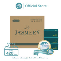 ราคา JASMEEN ห่อใหญ กระดาษทิชชู่ กระดาษชำระ กระดาษทิชชู่เช็ดหน้า ทิชชู่เช็ดมือ 1 ลังมี 20 ห่อ 1ห่อ420 หนา5ชั้น A167 (24318796879)
