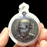 ราคา เหรียญหลวงพ่อรวย วัดตะโก สุดยอดรุ่นรวมมหายันพุทธคุณ เนื้อนวโลหะเลี่ยมกรอบ เป็นเหรียญองค์ครูขนาดใหญ่งดงามมาก (14710808607)