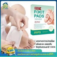 ราคา แพ็ค 1 กล่องรวม 10 ชิ้น สมุนไพรแปะฝ่าเท้า คลายปวดเมื่อย แผ่นแปะฝ่าเท้า แผ่นแปะเท้า แผ่นแปะแก้ปวด ที่แปะเท้าแก้ปวดเมื่อย กดจุดฝ่าเท้า แผ่นแปะเท้าสมุนไพร foot detox pads (23042807650)