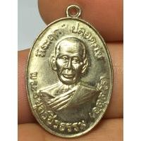 ราคา หลวงพ่อสว่าง บล๊อค 1 ป ขีด รุ่นปลอดภัย 2510 เนื้อ อัลปาก้า (8908862697)