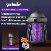 ราคา เครื่องดักยุง2025 โคมไฟฆ่ายุง กริดไฟฟ้า 800000V เต็มรูปแบบได้360 องศา เครื่องดักยุง เครื่องดูดยุง ดักยุงLEDโคมไฟ โคมไฟดักยุง โคมดักยุง เครื่องช็อตยุง โคมไฟกันยุงยากันยุงไฟฟ้า ที่ดักยุงไฟฟ้า ที่ดักยุง