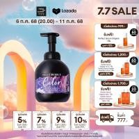 ราคา แชมพูสำหรับผมทำสี mise en scene Hello Bubble Color Purple Shampoo 400 ML (24146573343)