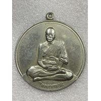 ราคา เหรียญจิ๊กโก๋ใหญ่หลวงพ่อเงินวัดดอนยายหอม ปี06 เนื้ออาปาก้า (23095237660)