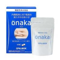 ราคา Onaka pillbox พร้อมส่งช่วยดูแลรูปร่างของแท้ Exp 2027 (20495051115)