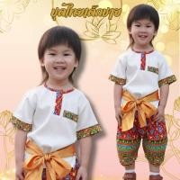 ราคา THA0965 ชุดไทยเด็กชาย เสื้อแขนสั้น โจงกระเบน แถมฟรีผ้าคาดเอว ชุดไทยเด็ก ชุดไทยประยุกต์ ชุดไทยใส่ไปโรงเรียน (23670860638)