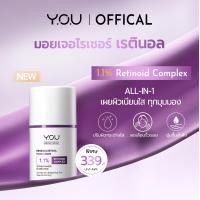 ราคา YOU Renewal Retinol Moisturizer 50g ครีมเรตินอล 1 1 ล็อกความชุ่มชื้น ปรับผิวกระจ่างใส ลดเลือนริ้วรอย จุดด่างดำดูกระจ่างใสขึ้น (23438422786)