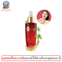 ราคา เอสเซนส์โสมเกาหลี มิสทีน จินเส็ง แอนตี้ ริงเคิล 30 มล Mistine Ginseng Anti Wrinkle Essence 30 ml (136971777)
