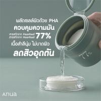 ราคา ANUA Heartleaf Clear Pad 160ml ANUA Toner Pad exfoliates dead skin cells reduces acne (24081466929)