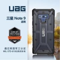 ราคา UAG Plasma Case เคส Samsung Note8 Note9 Note10Plus S10 S10 5G S10Plus S20Plus S20 Ultra เคสกันกระแทก (4316890531)