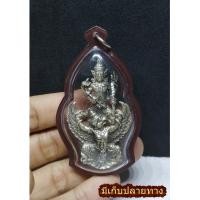 ราคา พระนารายณ์ทรงครุฑ พญาครุฑ ครุฑ พระนารายณ์ปราบไตรจักร พญาครุท หลวงปู๋ผาด วัดไร่ อ่างทอง ครุท เนื้อเงินอัลปาก้า เลี่ยมพลาสติกกันน้ำ100 (1146780558)