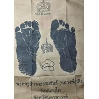 ราคา หลวงพ่อเดิม วัดหนองโพธิ์ นครสวรรค์ ผ้ายันต์รอยเท้า มือผลักเท้ายัน แบบสกรีย มีตราประทับวัดสีผด คัดสวย ตรงปก (21467103811)
