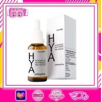ราคา HYA intensive whitening pre serum ไฮยา อินเทนซีฟ ไวท์เนนิ่ง พรี ซีรั่ม ซีรั่มสูตรเข้มข้นเนื้อบางเบา (7114254431)