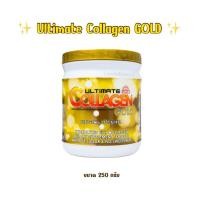 ราคา ถูกสุด Ultimate Collagen Gold อัลติเมทคอลลาเจนโกลด์ 1 กระปุก ขนาด 250 กรัม (20473315181)