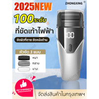 ราคา ZHONGXING 2025นิวที่ขัดเท้าไฟฟ้า ชาร์จ Type C เครื่องขัดเท้า อุปกรณ์ขัดส้นเท้า ส้นเท้าแตก เครื่องขัดส้นเท้า ที่ขัดส้นเท้าไฟฟ้า ที่ขัดเท้าแตก ที่ขูดส้นเท้า (23978114620)