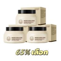 ราคา ซื้อ 1 แถม 1 ครีมนมแพะครีมหอมนมแพะครีมนมแพะหน้าครีมมอยส์นมแพะครีม ของแท้goat milk creamครีมน้ำนมแพะครีมหน้าขาวใสครีมมอยเจอร์ไรเซอร์นมแพะครีมทาผิวแพะครีมมอยนมแพะครีมทาหน้าครีมบำรุงผิวหน้ามอยเจอร์ไรเซอ 