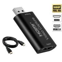 ราคา Video Capture Card การ์ดจับภาพวิดีโอเสียง 4K HDMI เป็น USB 2 0 FR PS4 เกม DVD Game Video Live Hdmi Capture Card (18218206959)