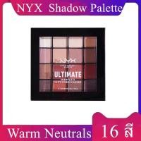 ราคา NYX Ultimate Shadow Palette สี Warm Neutrals 16 สี (14029916434)