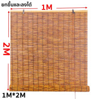 ราคา จัดส่งสินค้า 24 ชั่วโมง ม่านกก ม่านมู่ลี่ไม้ไผ่บังแดด มีตัวยก 1 1 1 5 2m ไม่มีกลิ่นแปลกๆ ฝีมือดี ความหนาสม่ำเสมอ ตกแต่งผนัง นผนังกันน้ำและกันแดด สานกกธรรมชาติ (23338456965)