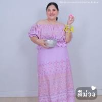 ราคา ส่งฟรี ซ388 ชุดไทย ไซส์ใหญ่ ชุดสงกรานต์ เล่นน้ำสงกรานต์ ชุดเซทสาวอวบ 2 ชิ้น เสื้อ กระโปรง ชุดคนอ้วน ชุดเล่นน้ำ ชุดเซทคนอ้วน พลัสไซส์ (24259642170)