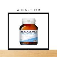 ราคา แบล็คมอร์ส วิตามิน บำรุงผม ผิว เล็บ มีไบโอติน 60 เม็ด Blackmores Nails Hair Skin60 Tablets Biotin (10127775088)
