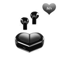ราคา ใหม่ LIBRA หูฟัง บลูทูธ รุ่น K520 เปลี่ยนทรงได้ ไมค์ชัด กันเหงื่อกันน้ำ ใช้ได้กับ ทุกรุ่น TWS earphone dopamine series Bluetooth 5 3 intelligent touch (24326038332)