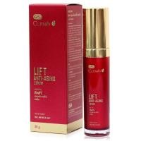 ราคา ลดราคาพิเศษ CURMIN Lift Anti Aging Serum 30 g โดยองค์การเภสัชกรรม หมดอายุ 09 2025 (23903444433)