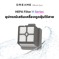 ราคา Dreame H12 PRO H12 M12 H11 Max H11 Cordless Vacuum Cleaner Accessories Filter (16799712510)