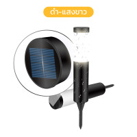 ราคา โคมไฟสนาม ปักดินโซล่าเซลล์ แสงขาว และแสงวอมไวท์ โคมไฟปักสนาม ไฟโซล่าเซลล์ พลังงานแสงอาทิตย์โซล่าเซลล์ gardenlight (14364029887)