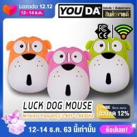 ราคา YOUDA เมาส์ไร้สาย ชาร์จแบตได้ มี 3 สีให้เลือก เมาส์การ์ตูน เมาส์คอมพิวเตอร์ เมาส์การ์ตูนไร้สาย เมาส์ไร้สายรุ่นใหม่ เมาส์เล่นเกม เมาส์น่ารัก (2241380392)