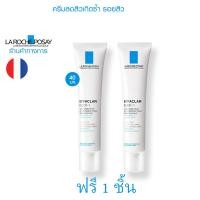ราคา ลา โรช โพเซย์ La Roche Posay Effaclar DUO มอยซ์เจอไรเซอร์บำรุงผิวเป็นสิว 40ml (24497464876)