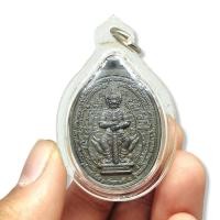 ราคา เหรียญท้าวเวสสุวรรณ มหายันต์พันล้าน วัดจุฬามณี เนื้อนวโลหะเลี่ยมกรอบกันน้ำ บูชาเสริมโชคลาภเสริมอำนาจบารมีเงินทอง (14619286706)