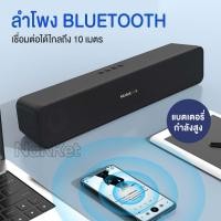 ราคา New สินค้าขายดีอันดับ1 ลำโพงบลูทูธไร้สายพกพา BOOMSBASS E91ลำโพงเสียงดีเบสแน่นๆ รองรับบลูทูธUSBการ์ดTFวิทยุ (8799337315)
