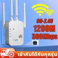 ราคา ตัวดูดสัญญาณ wifi4GHzตัวขยายสัญญาณwifi ตัวรับสัญญาณwifi4ตัวมีความเข้มแข็ง สัญญาณwifi Repeater wifi 300Mbps (24561733559)