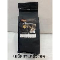 ราคา เมล็ดกาแฟขี้ชะมด100 คั่วเข้ม ห่อดำ ขนาด 1000กรัม นำเข้าจากประเทศเวียดนาม (15727845302)