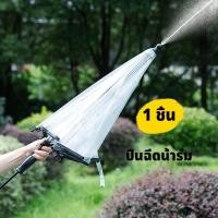 ราคา ร่มปืนฉีดน้ำแบบหนา พิเศษวันสงกรานต์ ของเล่นปืนฉีดน้ำร่มสร้างสรรค์ (24014098226)