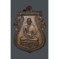 ราคา พระหลวงพ่อพรหม วัดขนอนเหนือ อยุธยา หลวงพ่อพรหม นารายณ์ทรงเมือง ผิวสวย ส่งฟรี (24248303256)
