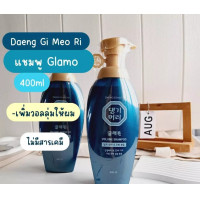 ราคา Daeng Gi Meo Ri GLAMO Shampoo Treatment แชมพูแทงกีโมรีสูตรแกลมโม สูตรอ่อนโยน 400ml พร้อมส่ง แท้100 (24219146128)