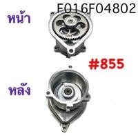 ราคา Bosch Easy Aquatak 120บาร์ หัวปั้ม วาล์ว ลูกสูบ ลูกปืนจน โอริ่ง ห้องน้ำมัน อะไหล่เครื่องฉีดน้ำแรงดันสูง EasyAquatak120 3 600 HA7 900 230 V (14591467545)