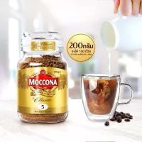 ราคา MOCCONA Classic Medium Roast และDrak Roast กาแฟมอคโคน่า กาแฟฟรีซดราย 100 กรัม และ 200กรัม พร้อมส่ง (24256063411)