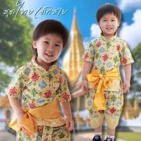 ราคา THA0977 ชุดไทยเด็กชาย เสื้อแขนสั้น โจงกระเบน แถมฟรีผ้าคาดเอว ชุดไทยเด็ก ชุดไทยประยุกต์ ชุดไทยใส่ไปโรงเรียน (23809443203)