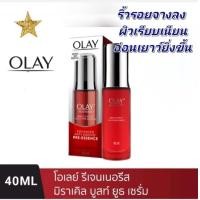 โอเลย์ รีเจนเนอรีส มิราเคิล บูสต์ ยูธ พรี-เอ็สเซ็นส์ ผลิตภัณฑ์บำรุงผิวหน้า 40 มล. (Olay Regenerist Miracle Boost Youth Pre-Essence 40ml)