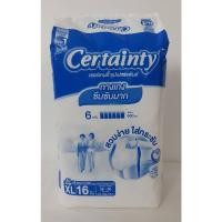 ราคา CERTAINTY SUPERPANTผ้าอ้อมผู้ใหญ่กางเกงซึมซับมากซุปเปอร์แพ้นส์ M XL แบบ1ห่อ (20321180627)