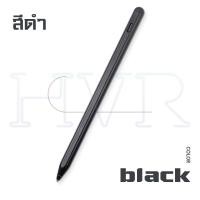 ราคา HVR Stylus Pen ปากกาโทรศัพท์ ปากกาทัชสกรีน ใช้ได้กับทุกรุ่น พร้อมส่ง ปากกาเขียนหน้าจอ ราคาถูก เขียนแท็บเล็ต เขียนโทรศัพท์ (18819236470)
