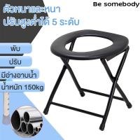 ราคา แบบพับได้เก้าอี้นั่งถ่าย เก้าอี้ขับถ่าย โถส้วมแบบนั่ง เก้าอี้นั่งถ่ายเคลื่อนที่ตัวนี้ เก้าอี้ขับถ่าย พับได้ เก้าอี้ขับถ่าย เก้าอี้สุขภัณฑ์ แบบพับได้ เก้าอี้นั่งขับถ่ายสำหรับผู้สูงอายุ สำหรับใช้คร่อมส้