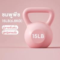 ราคา Kettlebell เคตเทิลเบล เคตเทิลเบลล์ ดัมเบลหูหิ้ว ดัมเบลลูกตุ้ม สีชมพู ดัมเบล dumbell 5ปอนด์ 20ปอนด์ 2กก 9กก ลูกตุ้มน้ำหนัก (23428095824)